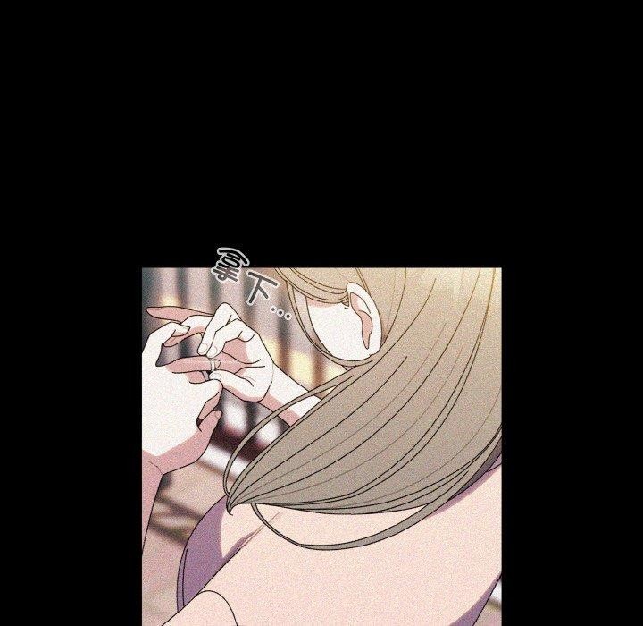 请把女儿交给我/老大! 请把女儿交给我! 第68话 33.jpg