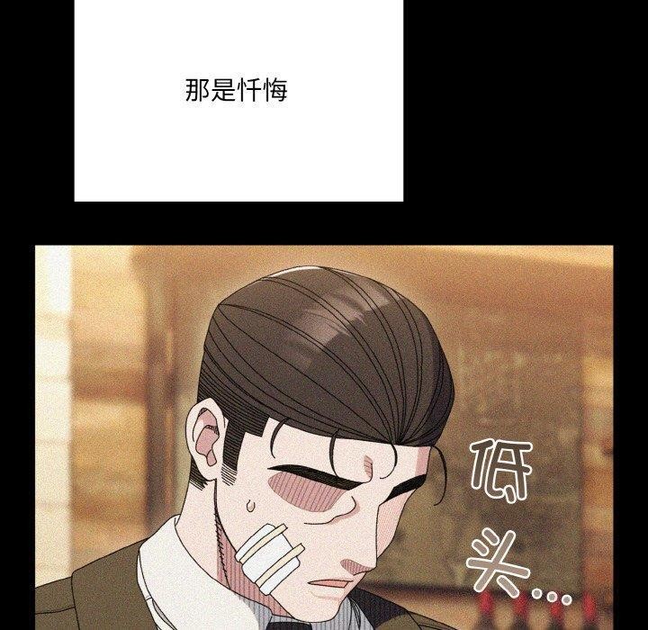 请把女儿交给我/老大! 请把女儿交给我! 第68话 10.jpg