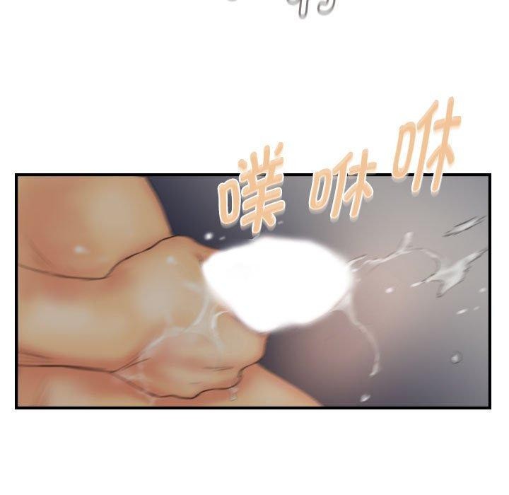 灵魂互换 第30话 69.jpg
