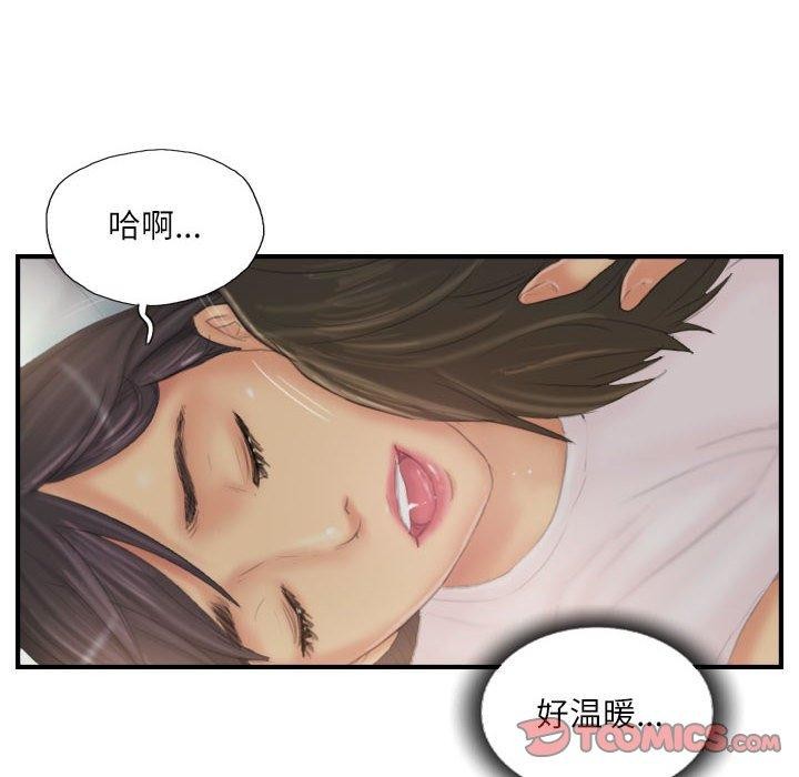 灵魂互换 第30话 38.jpg