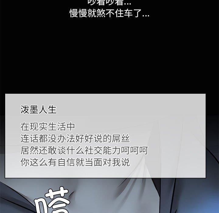 共享男友/出租男友 第26话 30.jpg