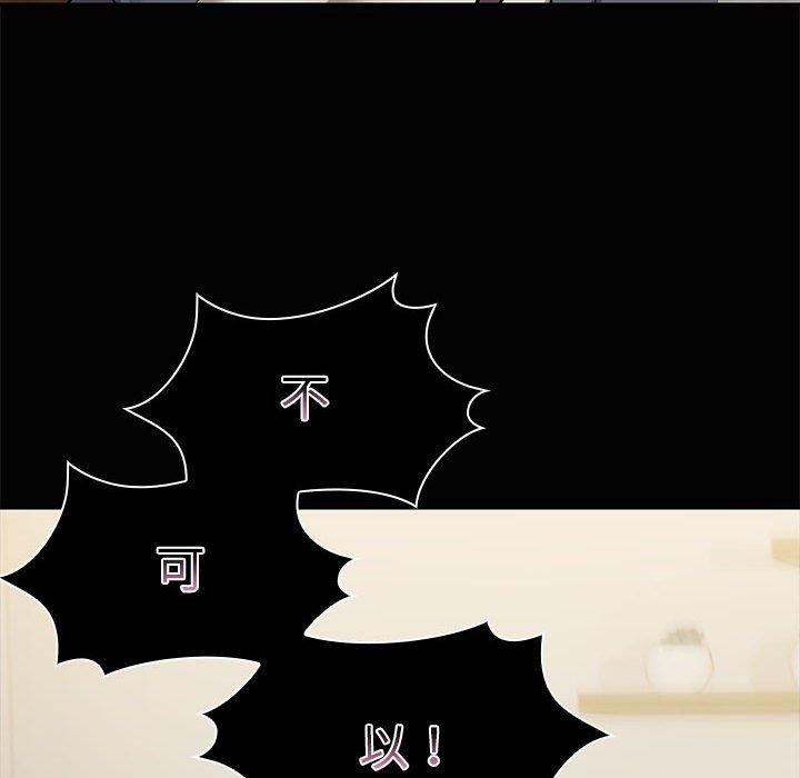 共享男友/出租男友 第26话 52.jpg