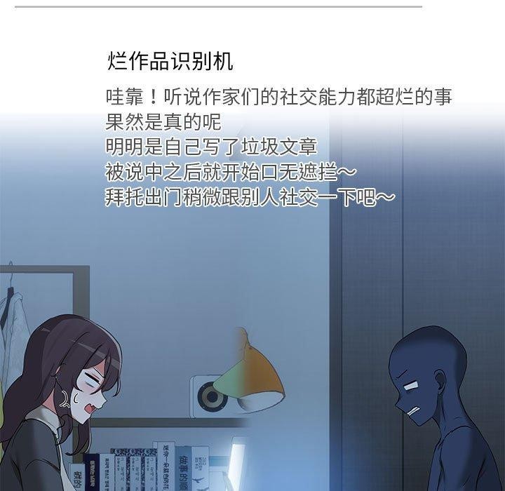 共享男友/出租男友 第26话 28.jpg