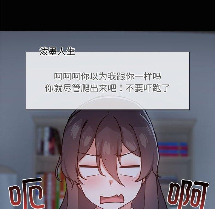 共享男友/出租男友 第26话 35.jpg