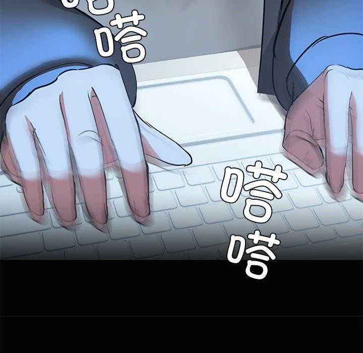 共享男友/出租男友 第26话 31.jpg
