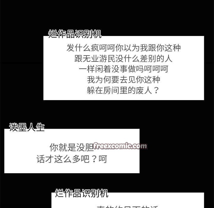 共享男友/出租男友 第26话 32.jpg