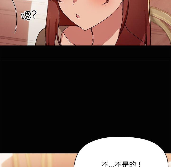 共享男友/出租男友 第26话 98.jpg