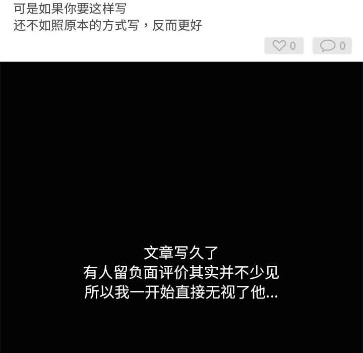 共享男友/出租男友 第26话 19.jpg
