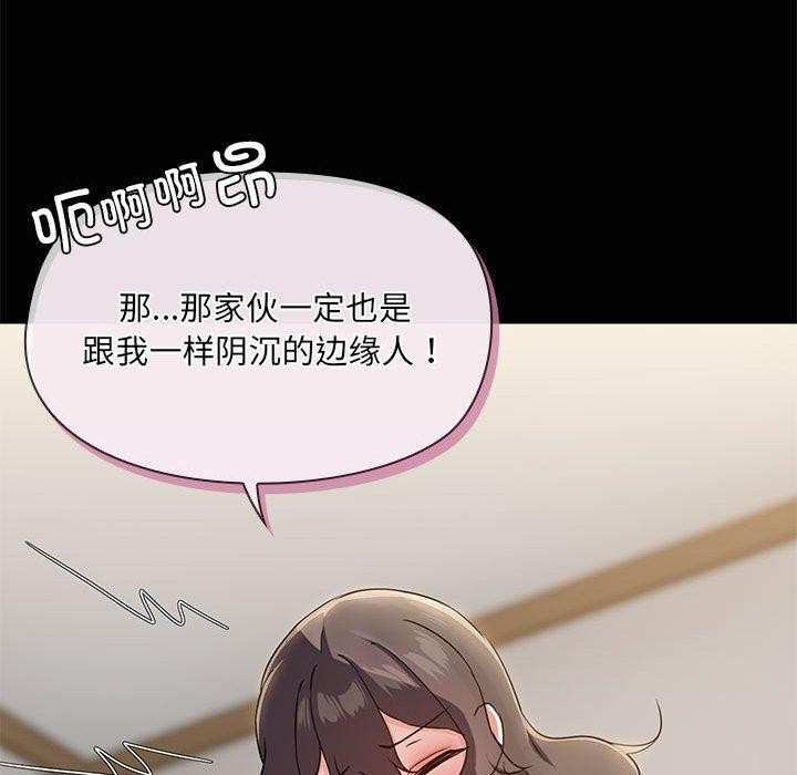 共享男友/出租男友 第26话 65.jpg