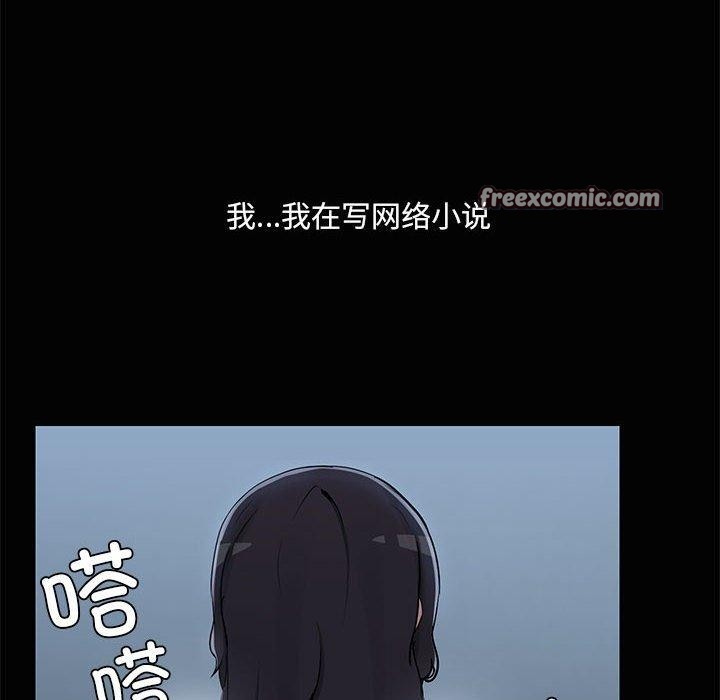 共享男友/出租男友 第26话 16.jpg
