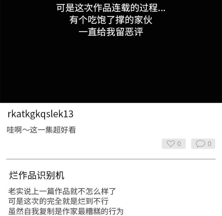 共享男友/出租男友 第26话 18.jpg