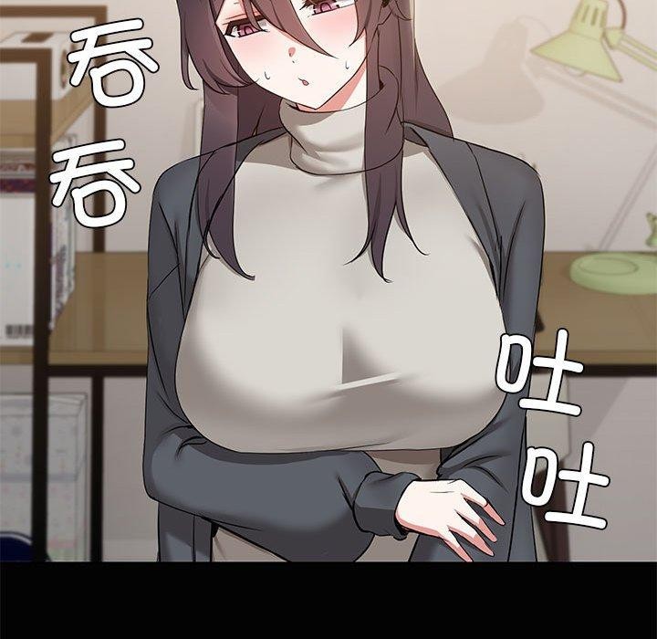 共享男友/出租男友 第26话 38.jpg
