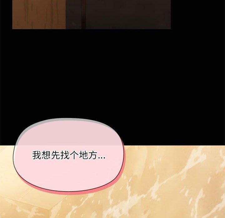 共享男友/出租男友 第26话 127.jpg