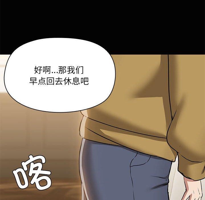 共享男友/出租男友 第26话 118.jpg