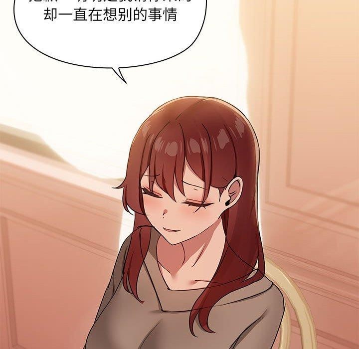共享男友/出租男友 第26话 114.jpg