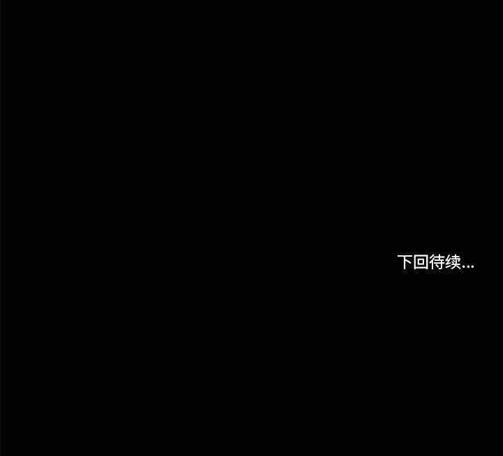共享男友/出租男友 第26话 130.jpg