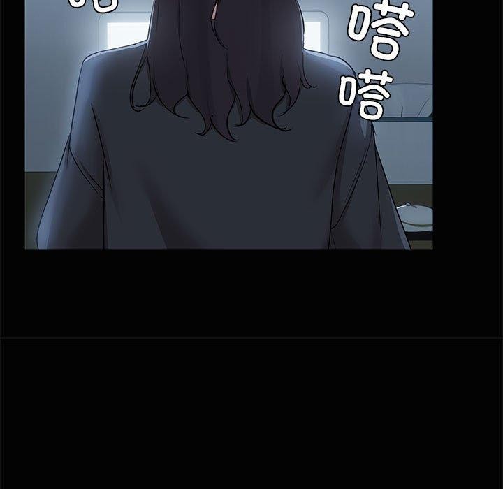 共享男友/出租男友 第26话 17.jpg