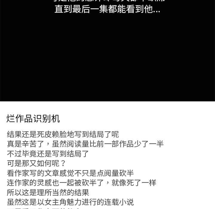 共享男友/出租男友 第26话 22.jpg