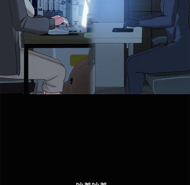 共享男友/出租男友 第26话 29.jpg