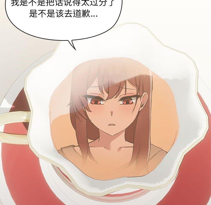 共享男友/出租男友 第26话 107.jpg