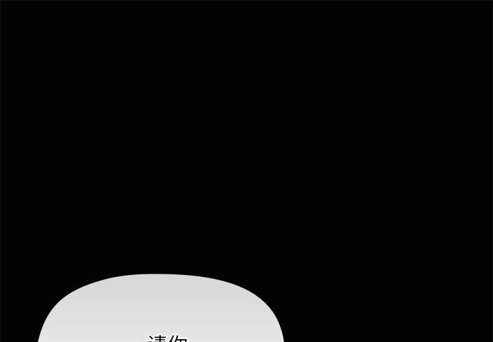共享男友/出租男友 第26话 1.jpg