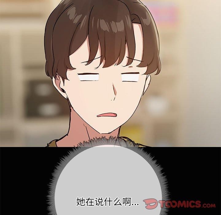 共享男友/出租男友 第26话 9.jpg