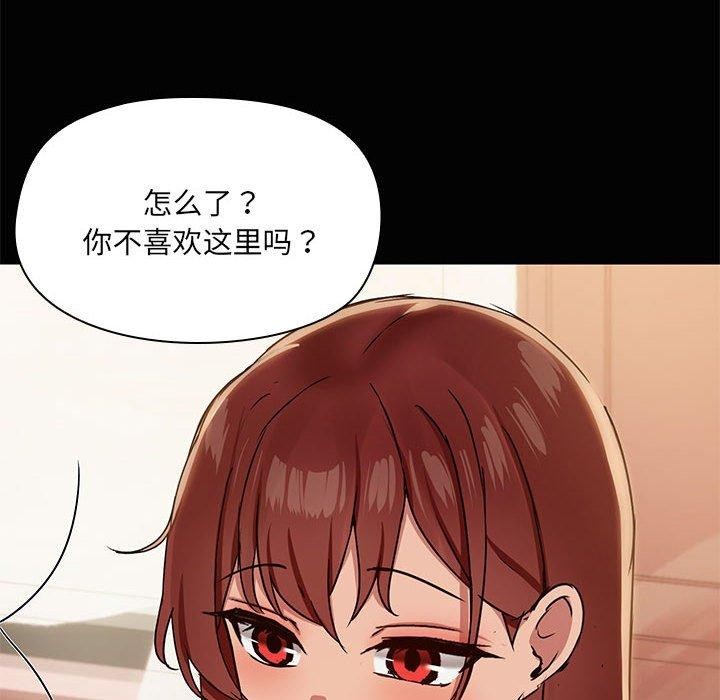 共享男友/出租男友 第26话 97.jpg