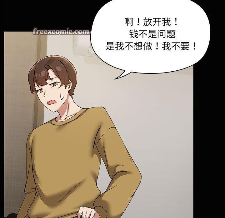 共享男友/出租男友 第26话 80.jpg
