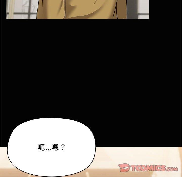 共享男友/出租男友 第26话 123.jpg