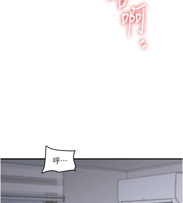 玩转学姊 第56话-精进版按摩棒放鬆 23.jpg