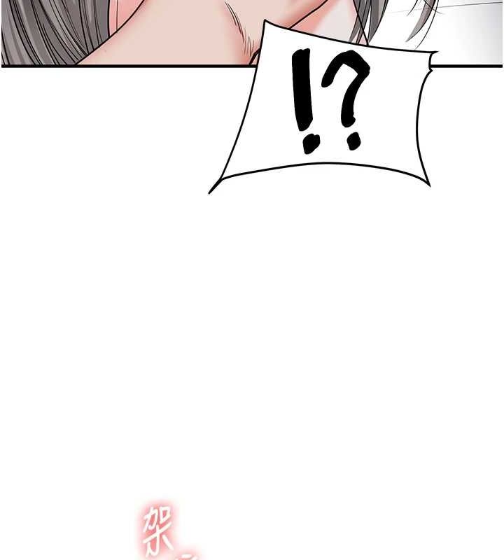 玩转学姊 第56话-精进版按摩棒放鬆 149.jpg