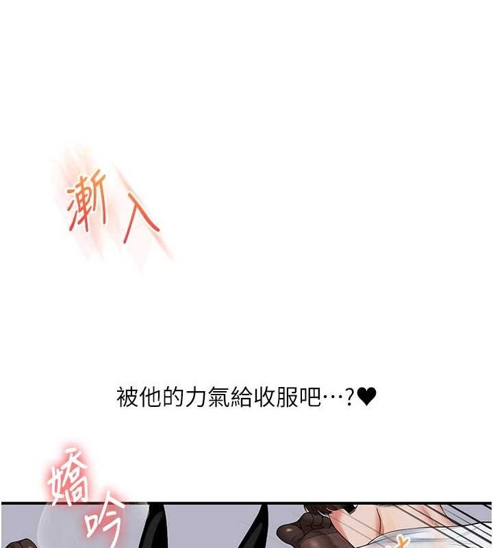玩转学姊 第56话-精进版按摩棒放鬆 41.jpg