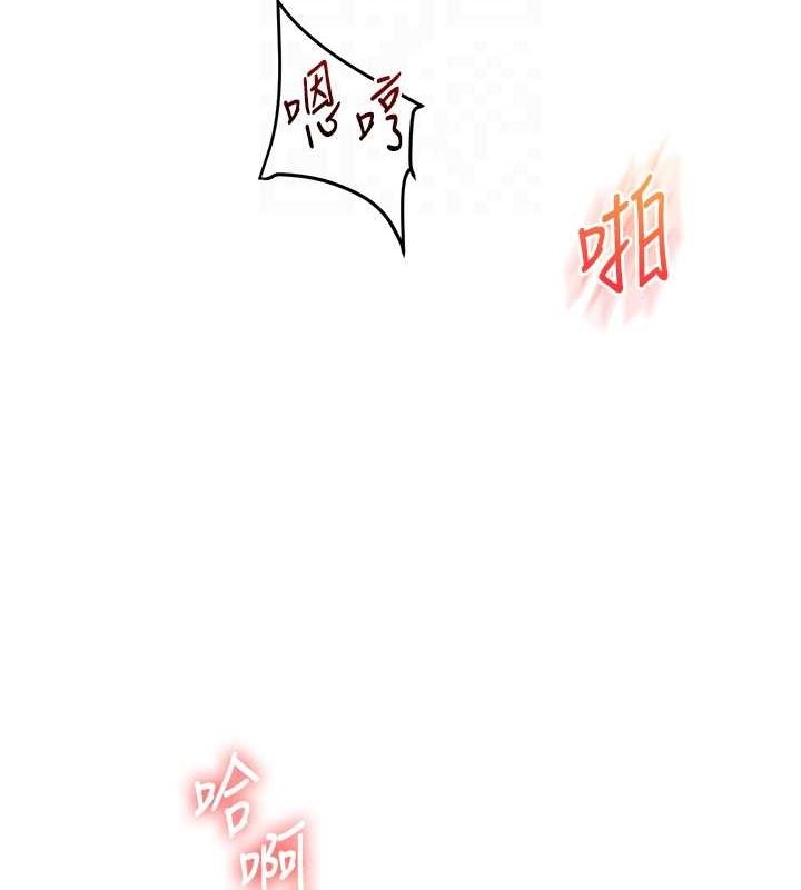 玩转学姊 第56话-精进版按摩棒放鬆 49.jpg