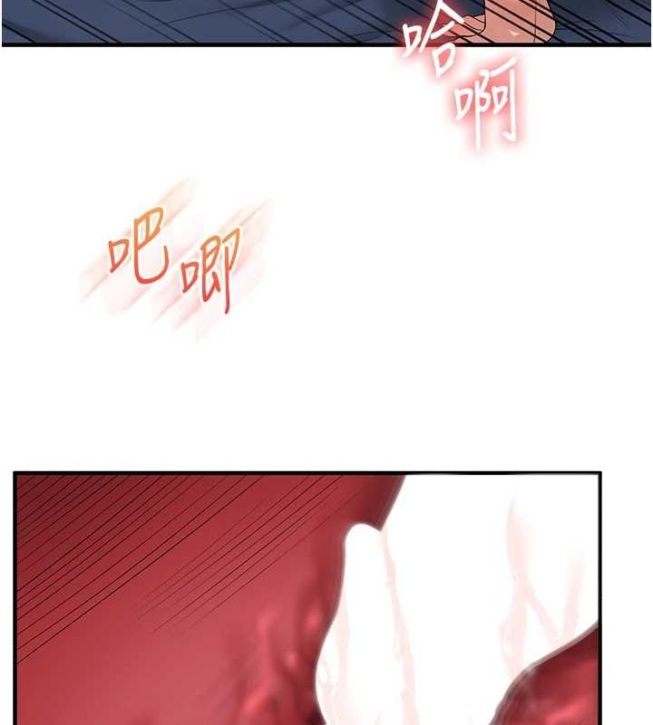玩转学姊 第56话-精进版按摩棒放鬆 43.jpg