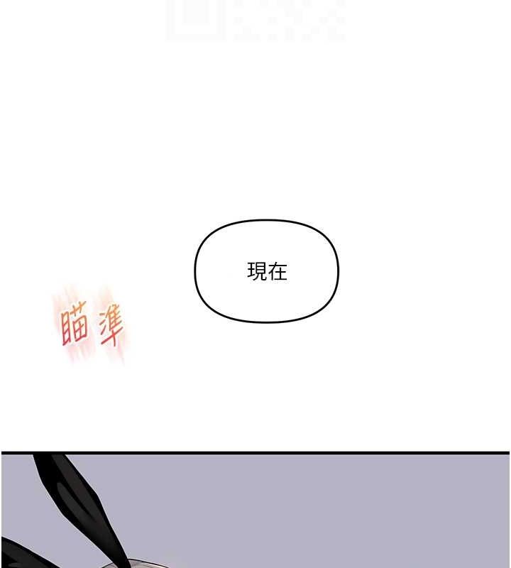 玩转学姊 第56话-精进版按摩棒放鬆 96.jpg