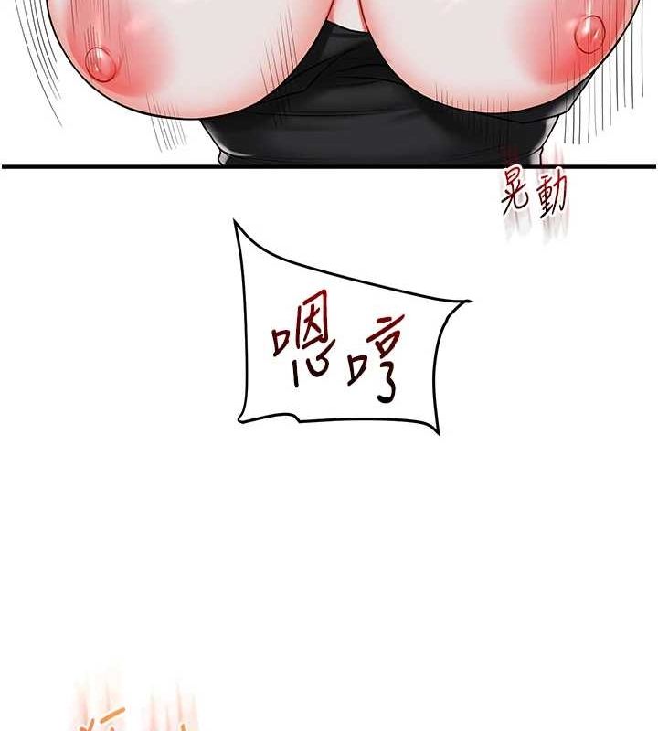 玩转学姊 第56话-精进版按摩棒放鬆 131.jpg