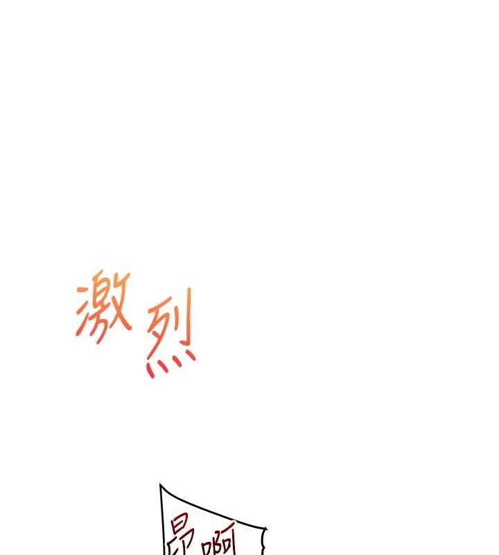 玩转学姊 第56话-精进版按摩棒放鬆 125.jpg