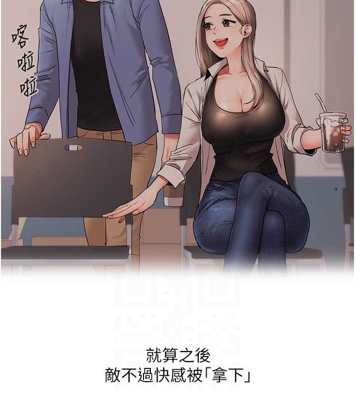 玩转学姊 第56话-精进版按摩棒放鬆 32.jpg