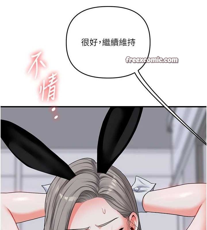 玩转学姊 第56话-精进版按摩棒放鬆 120.jpg