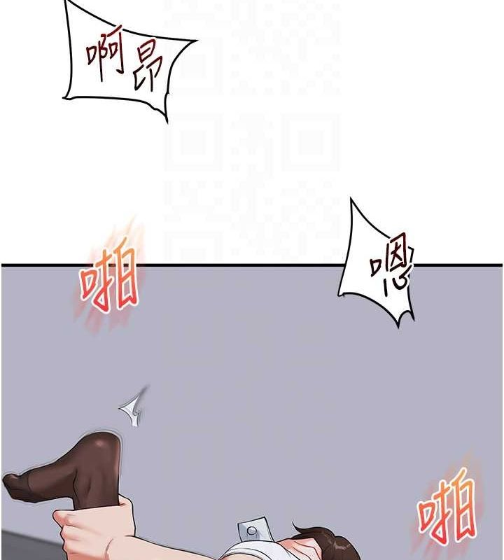 玩转学姊 第56话-精进版按摩棒放鬆 47.jpg