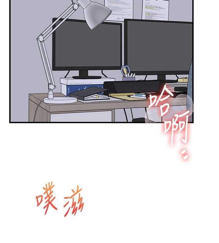 玩转学姊 第56话-精进版按摩棒放鬆 21.jpg