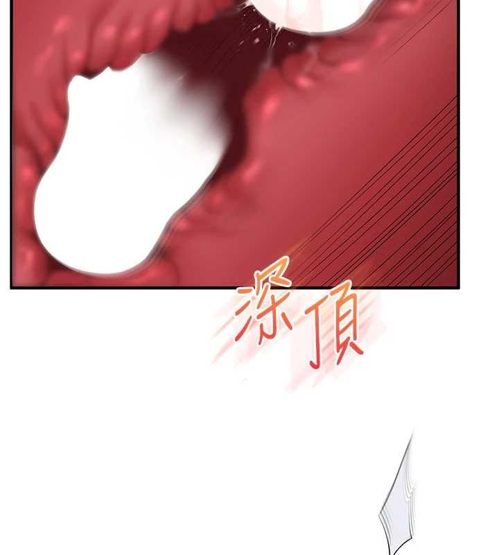 玩转学姊 第56话-精进版按摩棒放鬆 44.jpg