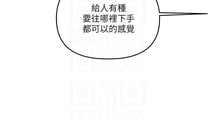 玩转学姊 第56话-精进版按摩棒放鬆 114.jpg