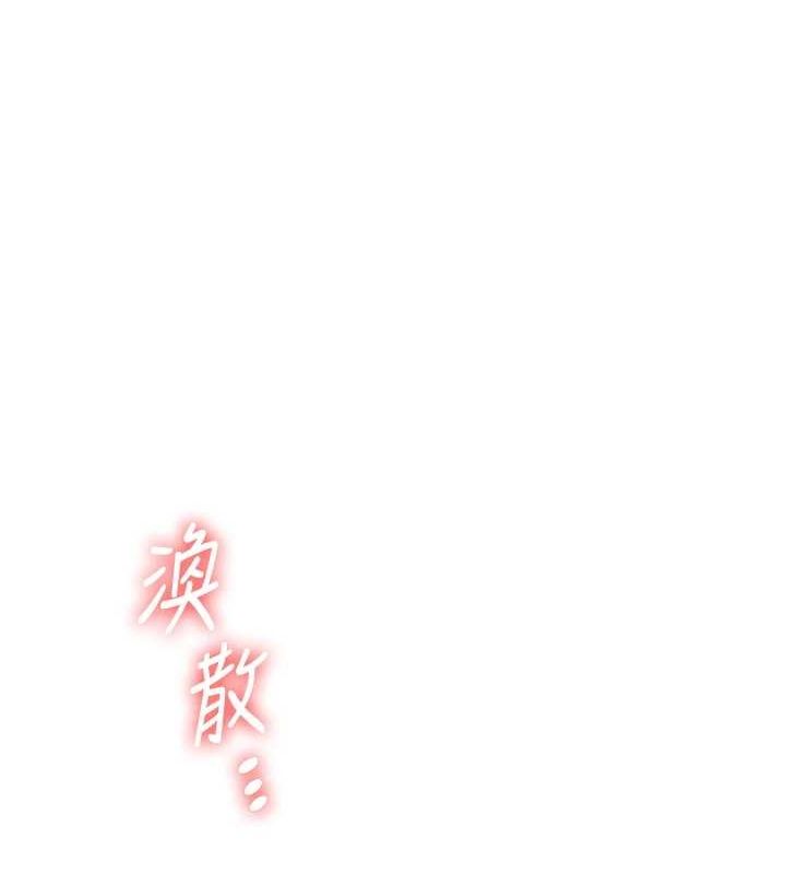 玩转学姊 第56话-精进版按摩棒放鬆 52.jpg