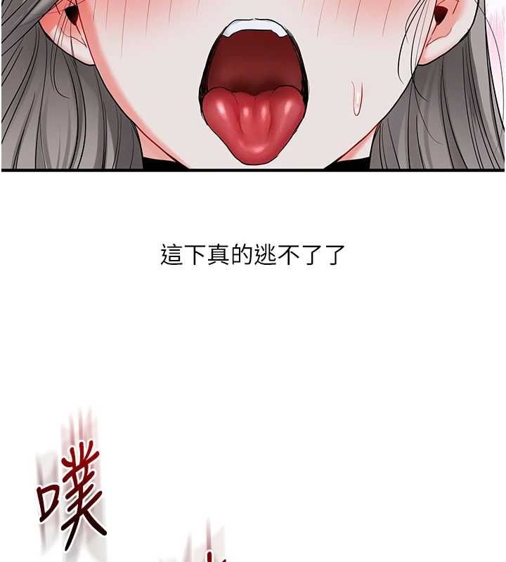 玩转学姊 第56话-精进版按摩棒放鬆 155.jpg