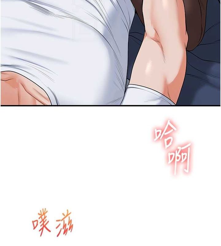 玩转学姊 第56话-精进版按摩棒放鬆 108.jpg