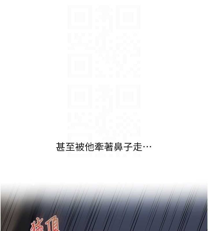 玩转学姊 第56话-精进版按摩棒放鬆 33.jpg
