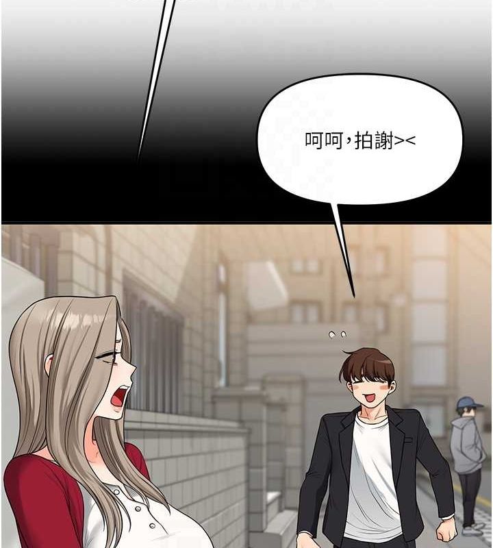 玩转学姊 第56话-精进版按摩棒放鬆 61.jpg