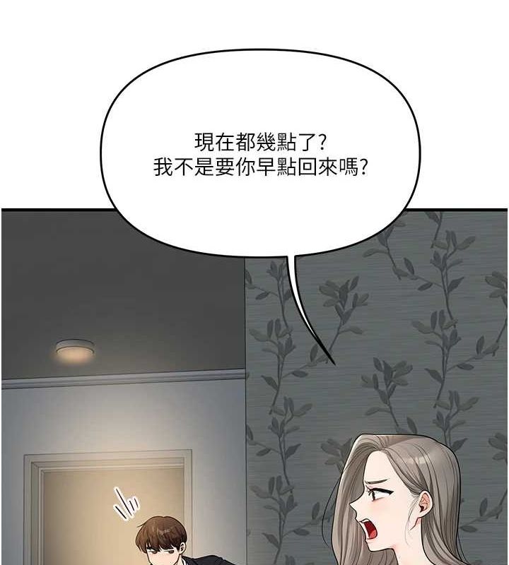 玩转学姊 第56话-精进版按摩棒放鬆 69.jpg