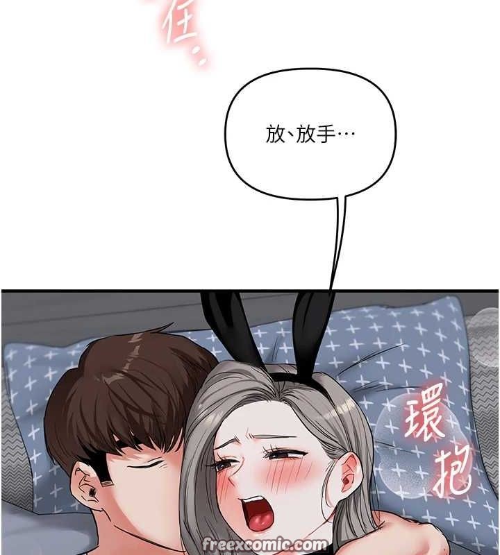 玩转学姊 第56话-精进版按摩棒放鬆 150.jpg